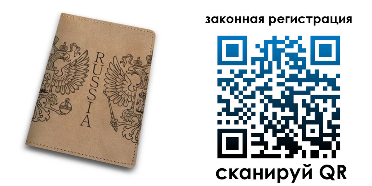 регистрация для школы в Красном Сулине