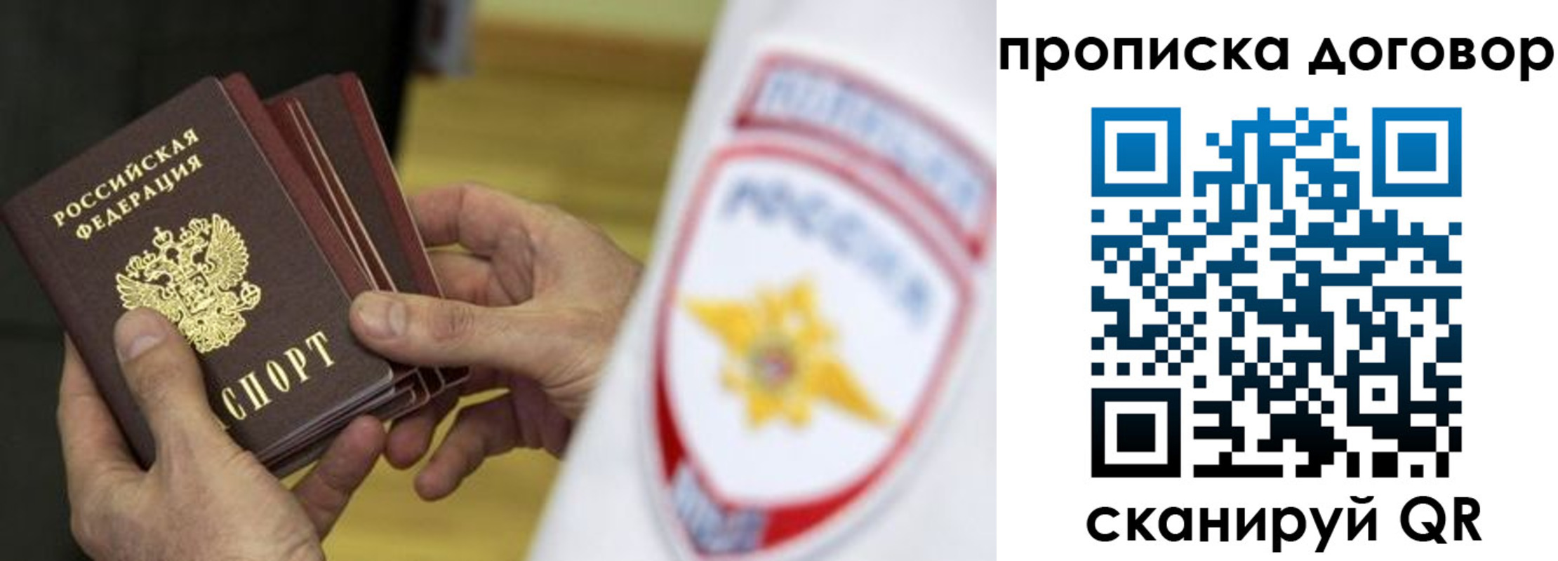 пропишу в квартире в Красном Сулине